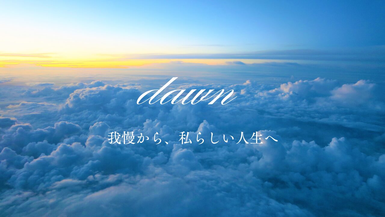 プロフィール背景画像
